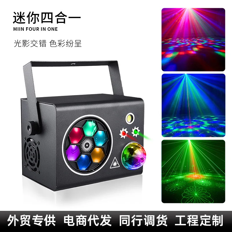 

Мини-4 в 1 сценический светильник с эффектом окрашивания, светодиодный красочный лазерный светильник KTV для внутреннего сцены, внешняя торговля, специальный