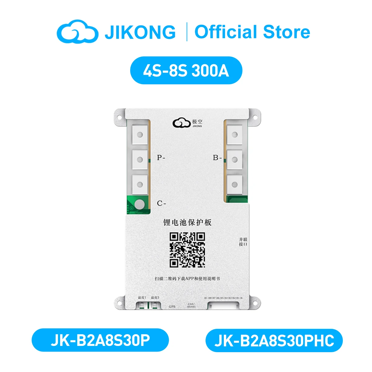 JIKONG BMS JK-B2A8S30P 4S 8S 12V 24V Active Balance BMS  Smart BMS 300A Lifepo4 Li-Ion Lto Battery