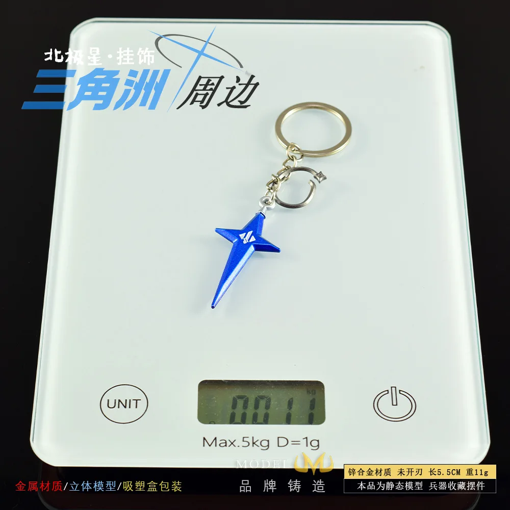 ‌ Porte-clés Polaris de la Force Delta, 6cm/2,36 pouces, modèles d'armes de marchandises, pendentifs de sac à dos Cool, ornements artisanaux en métal, jouets cadeaux