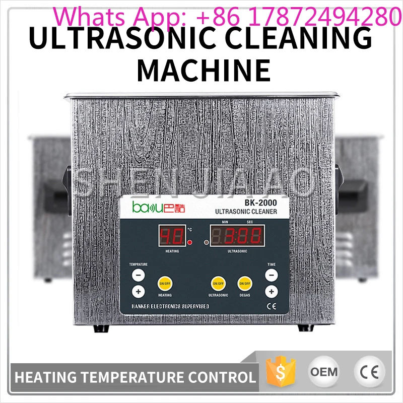 3.2L  Cleaner BK-2000  Washing Glasses Fruit Vegetable Jewelry Earring Watch Cleaning Machine