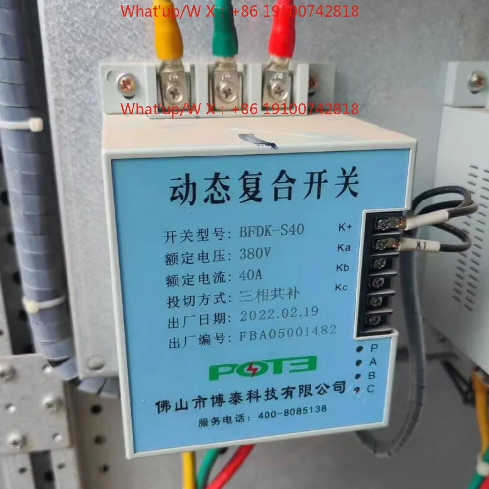 Dynamic composite switch BFDK-S40 BFDK-S60/90BFDK-F60