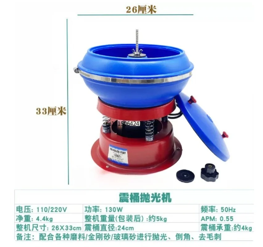 For Vibratory Tumbler Jewelry Making Tool Vibrating Polishing Machine For Metal Stone Surface Finishing
