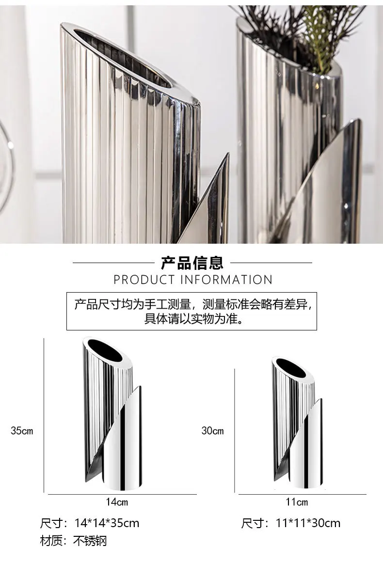 Modern art stainless steel vase ornament model room living room coffee table dining table flower arrangement decoration