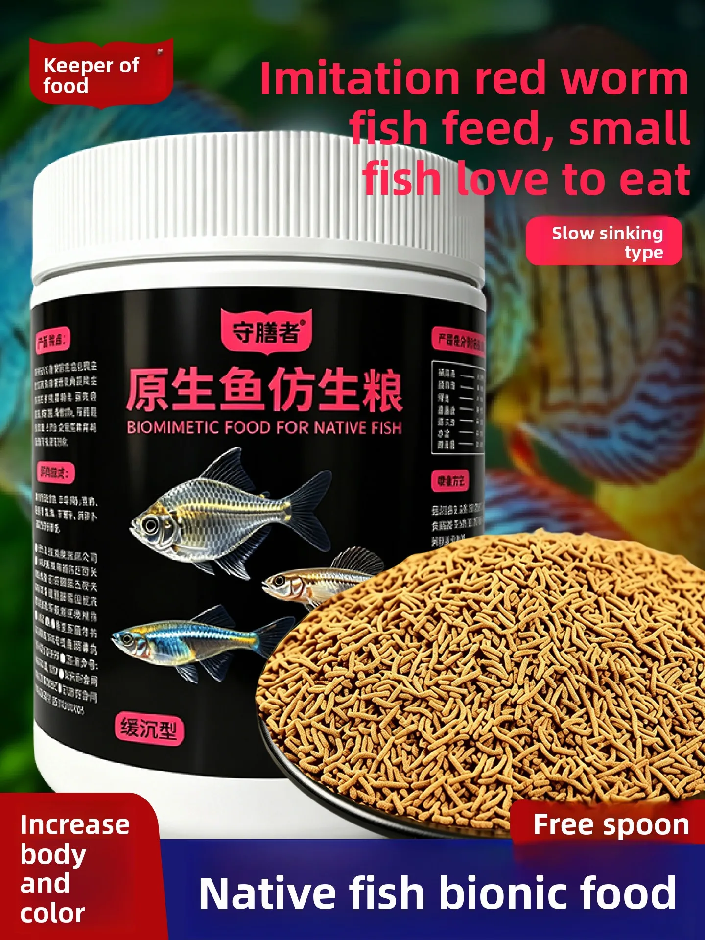 Shoushanzhe Native Fish Food Sinking Pellets, Stream Fish Diet for Bitterling, Zacco, Spooner, Small River Fish, Minnow Feed
