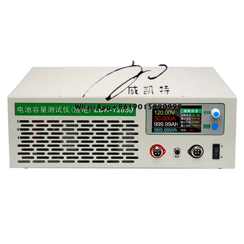 

120V50A High Current Battery Pack Aging Detection Discharge Meter Discharge Instrument Lithium Battery Capacity Tester