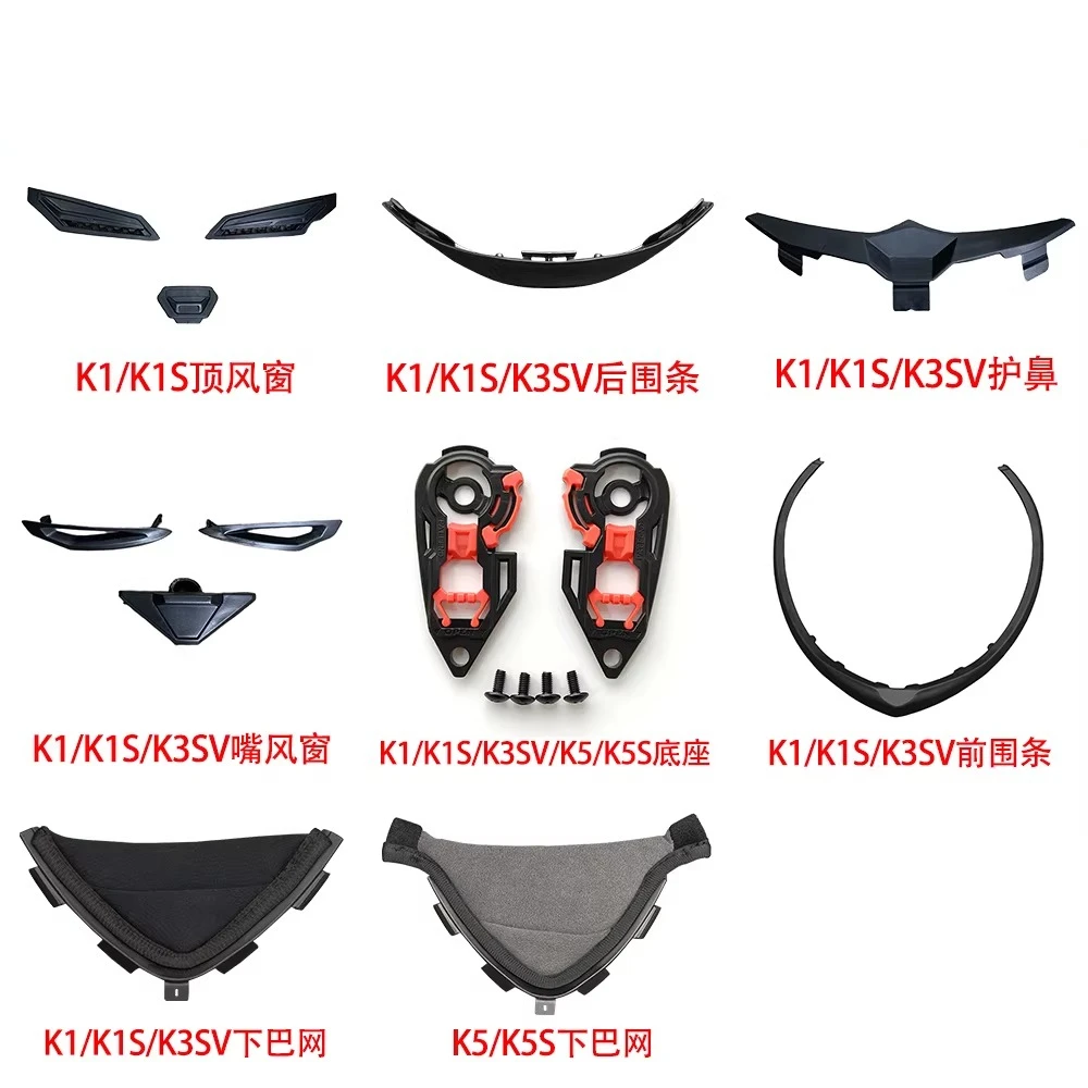 

Основание объектива AGV K1 K5/K3SV/K1S/K5S/K4/K3, аксессуары для основания объектива K1, задний спойлер