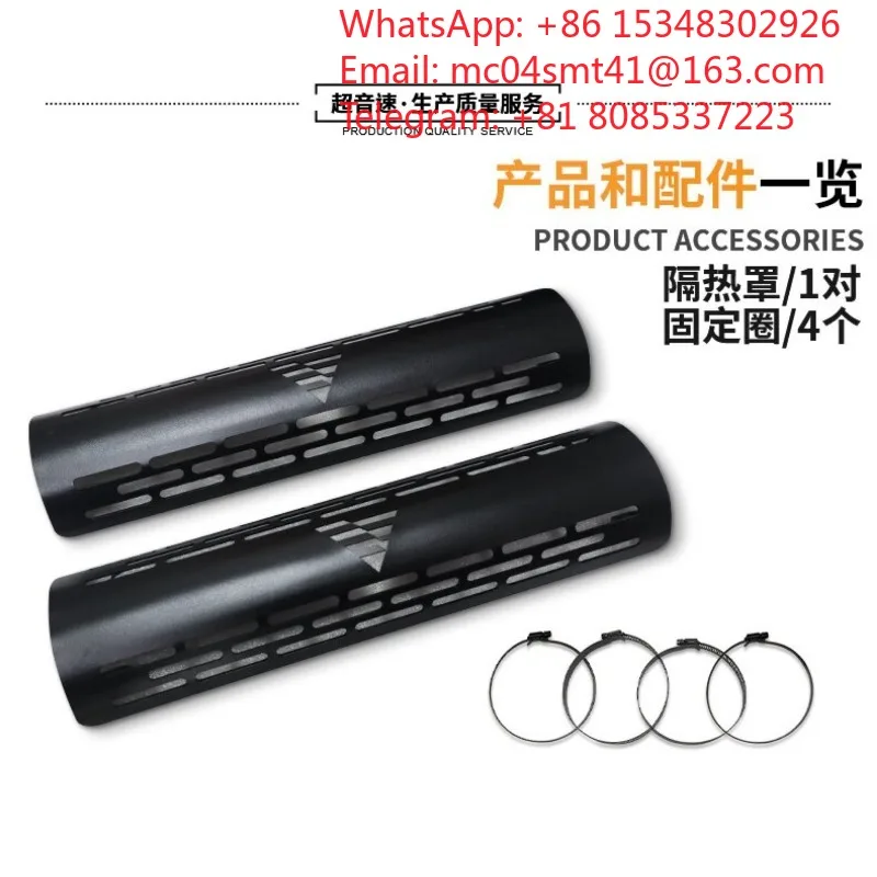1PC Motorcycle Exhaust Pipe Heat Shield Anti-scald Cover Blackened Exhaust Guard ForCU525 CU250Automatic Model High Temperature