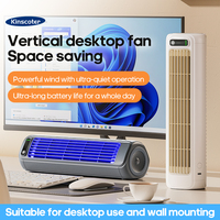 New Wall Mounted Air Conditioning Fan 2000mAh 3 Speeds Adjustable Vertical Non-drilling Circulating Fan Home Quiet Tower Fan