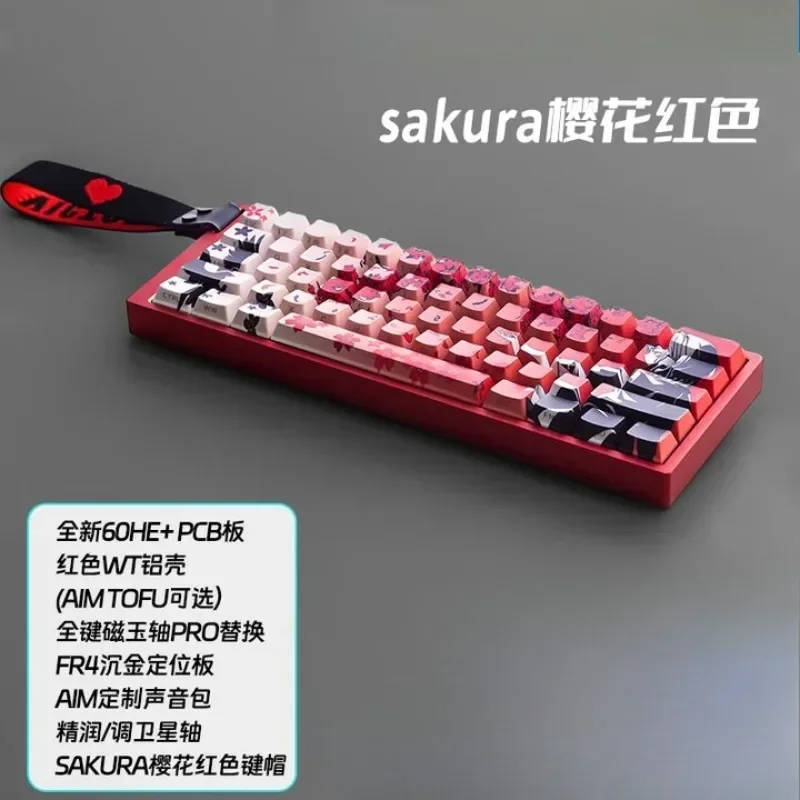 Keyboard 60HE + 80HE Full Modification Customized 520 Gift Kit Magnetic Jade Shaft, Full Sk Cherry Blossoms