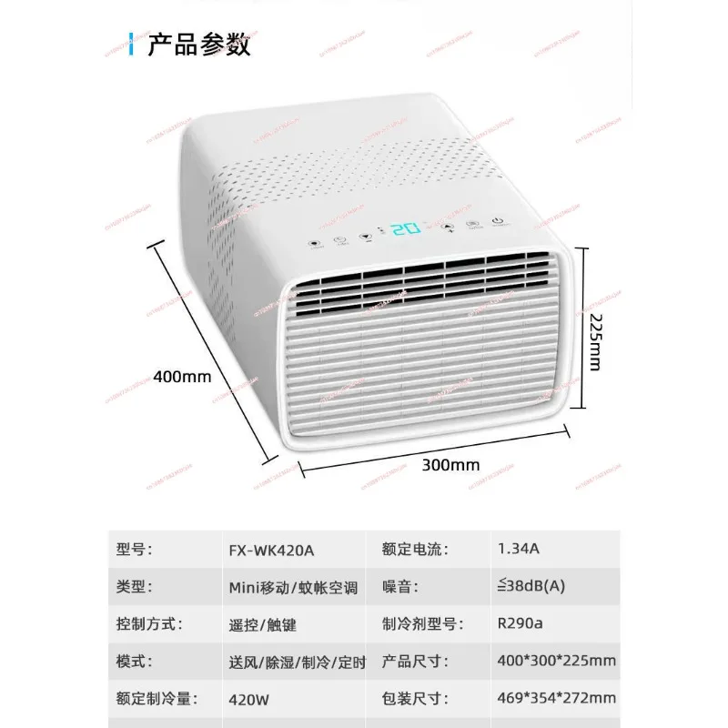 420W Refrigeration Compressor Portable Air Conditioner Cooler Fan Outdoor Travel Car Tent Air Cooler Conditioning Fan AC220-240V