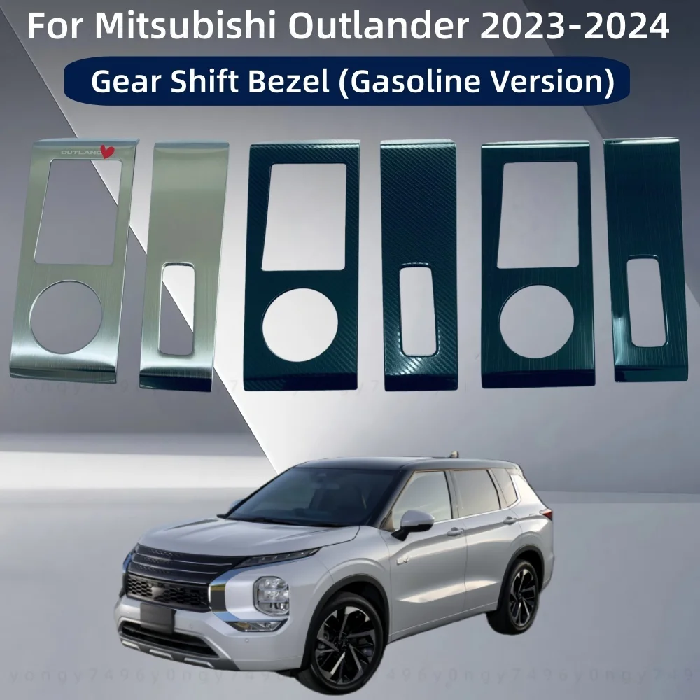 

Обновление автомобиля, Стайлинг, лицевая панель переключения передач, топливная версия для Mitsubishi Outlander 2023-2024, модификация, украшения, аксессуары