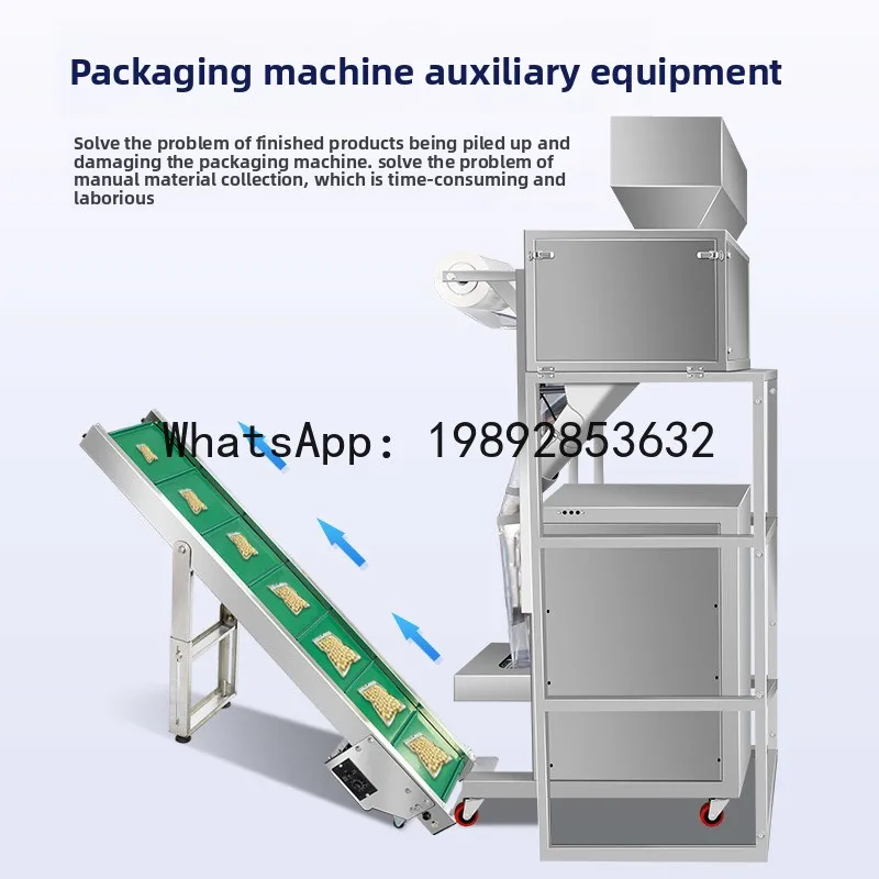 LYY Filling Machine Finished Product Conveyor Belt Small Conveyor Processing Factory Assembly Granular Powder Elevator Loader