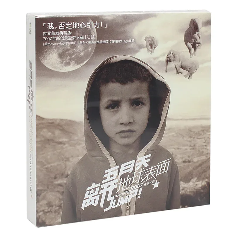 Рисунок 5 - Полный набор компакт-дисков для