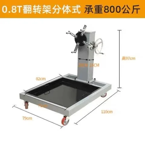 

Automobile engine-mounted gearbox auto repair flip frame 360 ° rotary table engine bracket