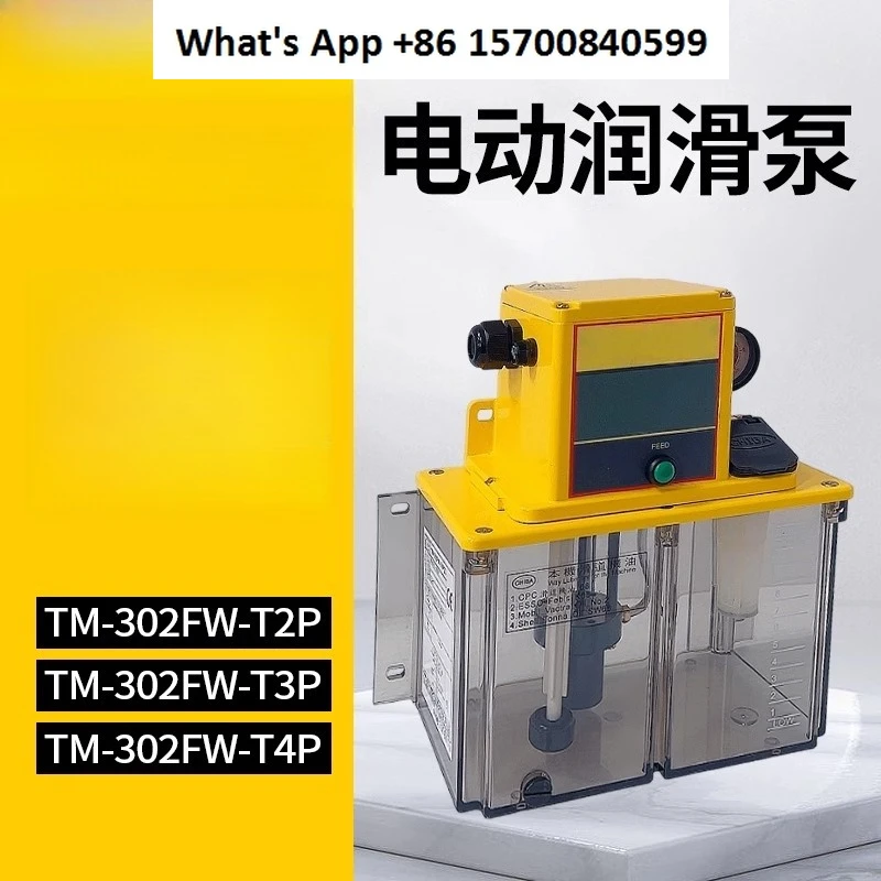 TM-302FW-T2P/T3P/T4…