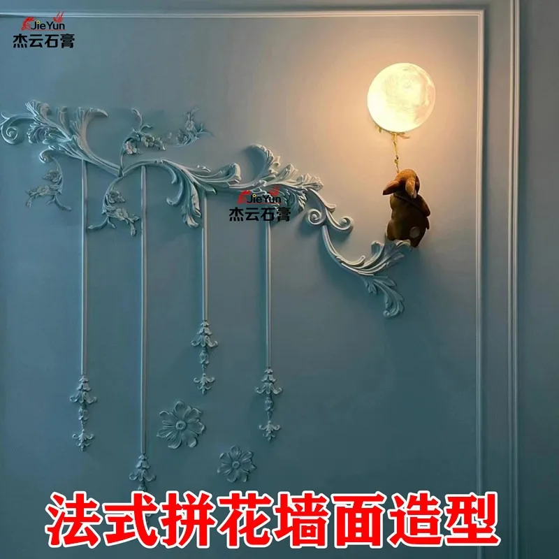 Gypsum meteor shower pendant background wall French wall flower corner flower Internet celebrity wall European carved line flowe