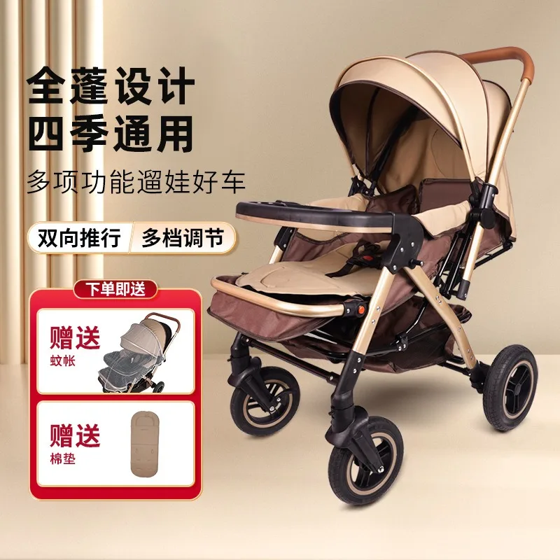 

Baby strollers, high-view, two-way, portable, four-wheel rubber baby strollers, foldable in large space