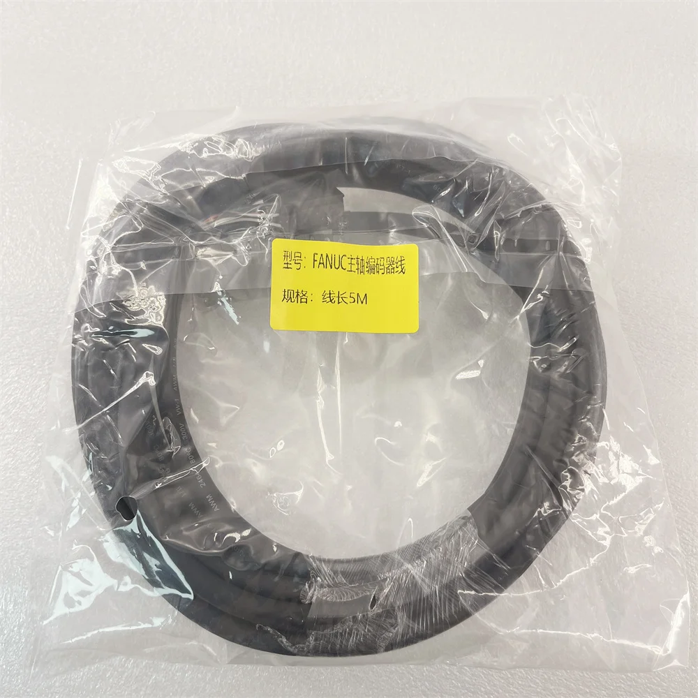 Fanuc spindle motor encoder Internal line Fanuc spindle encoder feedback cable Optical fiber cable length 5 meters