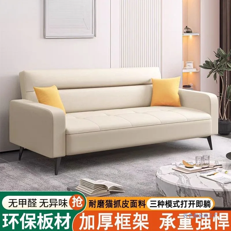 Sofa integrated dual-purpose scratching skin simple multi-functional folding sofa bed small apartment rental room