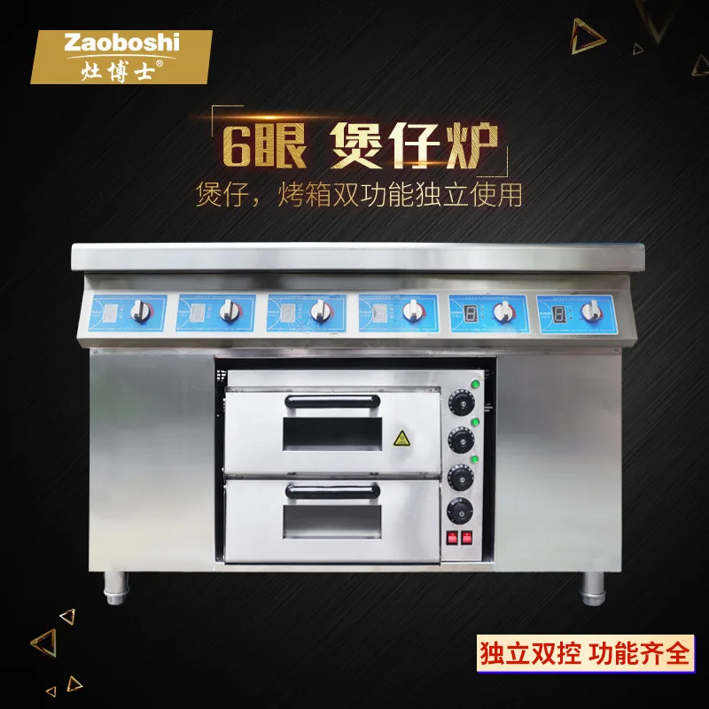 Commercial Six-head Pot Stove, Independent Temperature Control Six-eye Stove, Hotel Catering Six-eye Induction Cooker Equipment