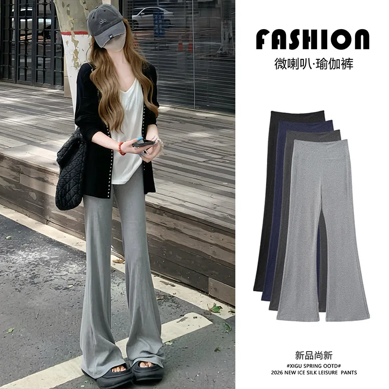 Grey Micro Trumpet Yoga Pants for Women in Spring and Autumn 2026 New Style, Low Waist Slimming and Casual Small Fitness Sports