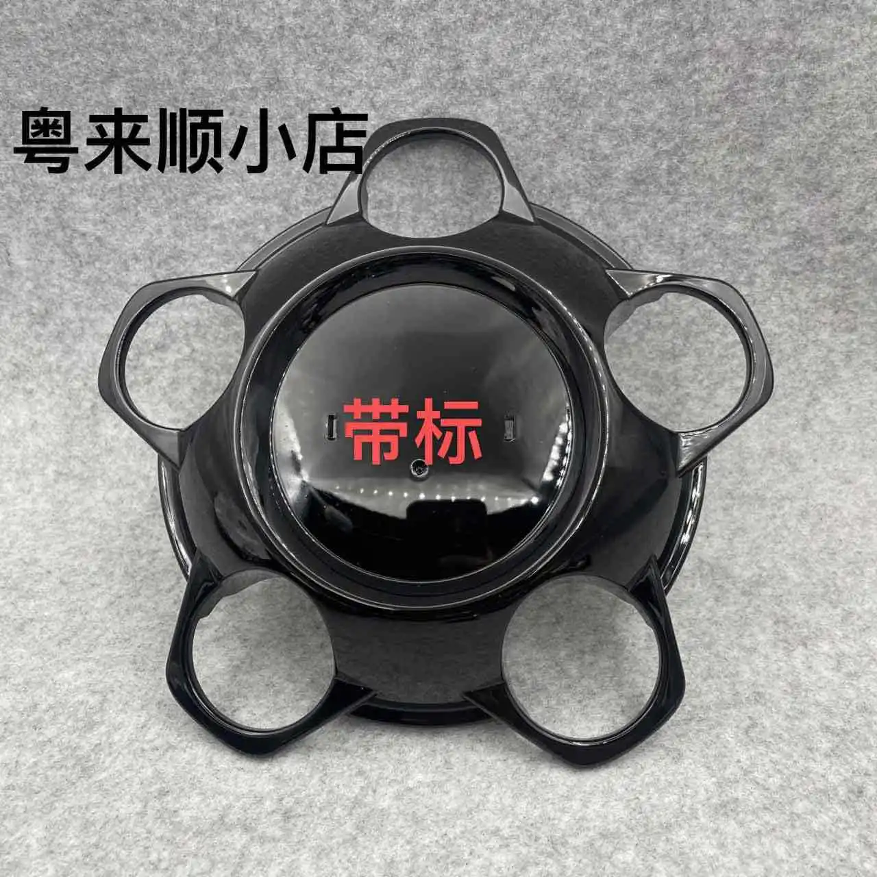 

4PCS For Toyota Tundra TRD Off-Road Hub Cap Center Cap 4260B-0C040 Wheel Cover Automotive Accessories Car Parts Replacement OEM