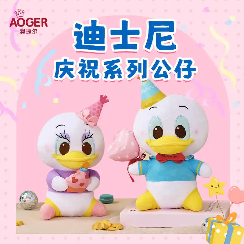 Disney-licensed Plush Toys Celebrate in Joy Donald Duck & Daisy Duck Dolls – Adorable Stuffed Animals Perfect Birthday Gifts