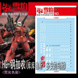 Model Decals Water Slide Decals Tool For 1/144 HG Guncannon Ver.Cucuruz Doan's Island Fluorescent Sticker Models Toy Accessories