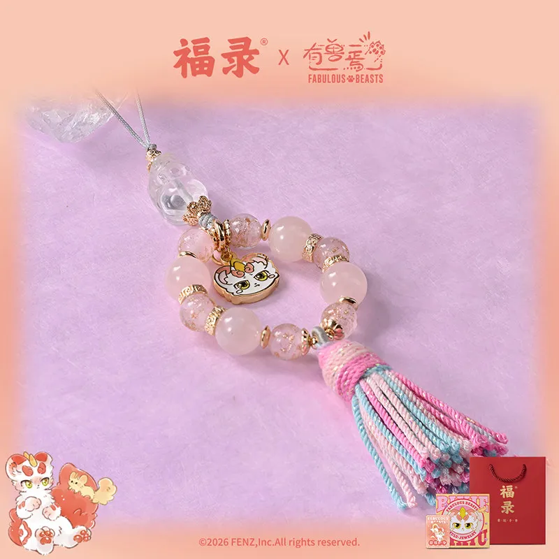 In Stock Official Fabulous Beasts Glass Gourd  Mobile Phone Lanyard Pendant Keychain Bag Ornaments Anime Game Toy Gifts Cosplay