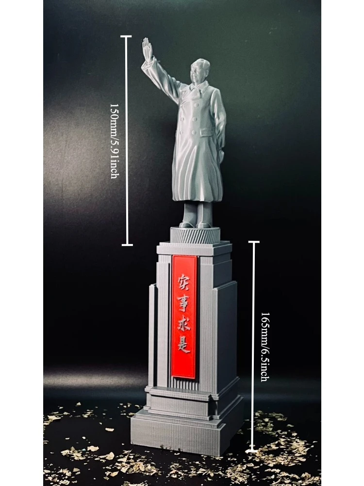 310mm Mao Zedong Great Leader Red Warrior 3D Printed Model Figurine DIY Self-assembly Statue Model Decoration Craft Gift