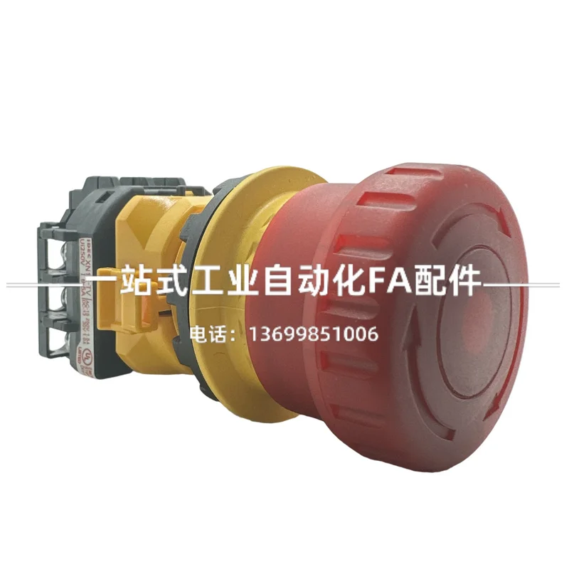 IDEC And Quan Group 3 Normally Closed Emergency Stop Switch With Light XN1E-TV403Q4MR New TV403Q4MFR In Stock