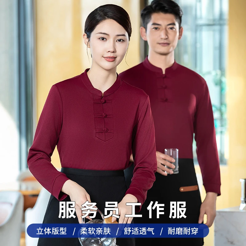 

New Chinese-style restaurant waiter uniform with thick fabric buttonsTLong-sleeved shirt, hotel hot pot front hall work uniform