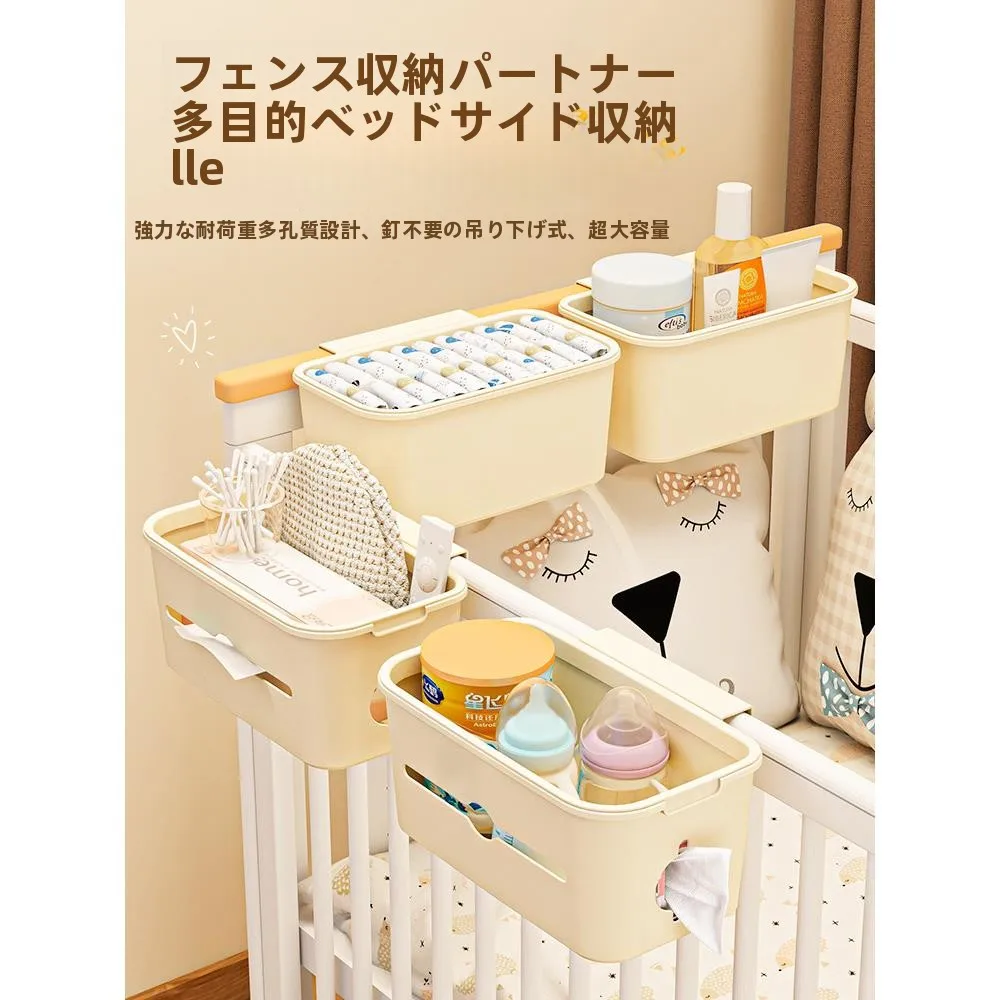 

Корзина для хранения у кроватки, подвесная корзина для подгузников, подвесная корзина для полотенец, органайзер для детской комнаты, незаменимый предмет для организации пространства, материал ПП