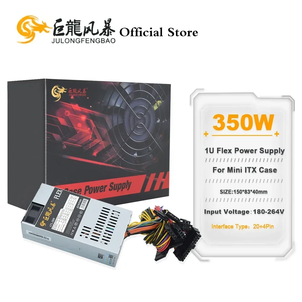 

JULONGFENGBAO New ATX 350W Small 1U Flex PC Power Supply For NAS POS Cash Register Machine 180-264V 24Pin For Mini ITX Case PSU