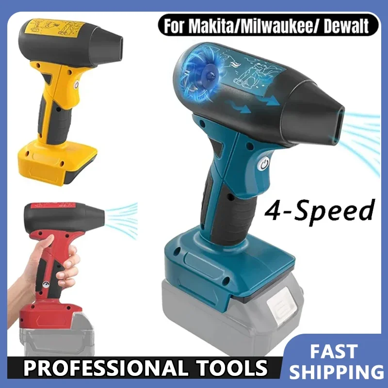 

Для Makita/Dewalt/Milwaukee/Bosch: Ручной турбовентилятор-воздуходувка 130000 об/мин, 4 скорости, мощный автомобильный воздуходув, пистолет-воздуходувка для мойки автомобилей, сушилка для авто