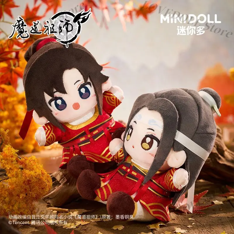 

Official Mo Dao Zu Shi MDZS Lan Wangji Wei Wuxian Heaven Official's Blessing Anime Stuffed Plushie Plush Doll Keychain Box 15cm