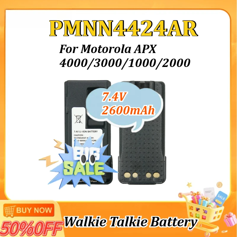 7.4V 2600Mah PMNN44…