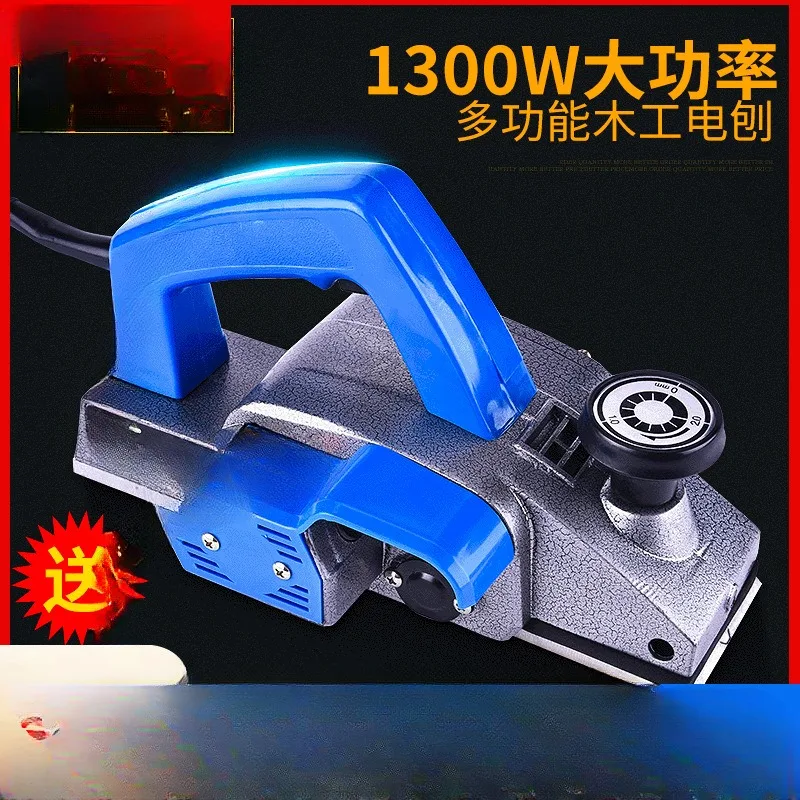 Woodworking Electric Planer Household Tools Electric Planer Compacter Multi-Functional Multifunctional Woodworking Plane