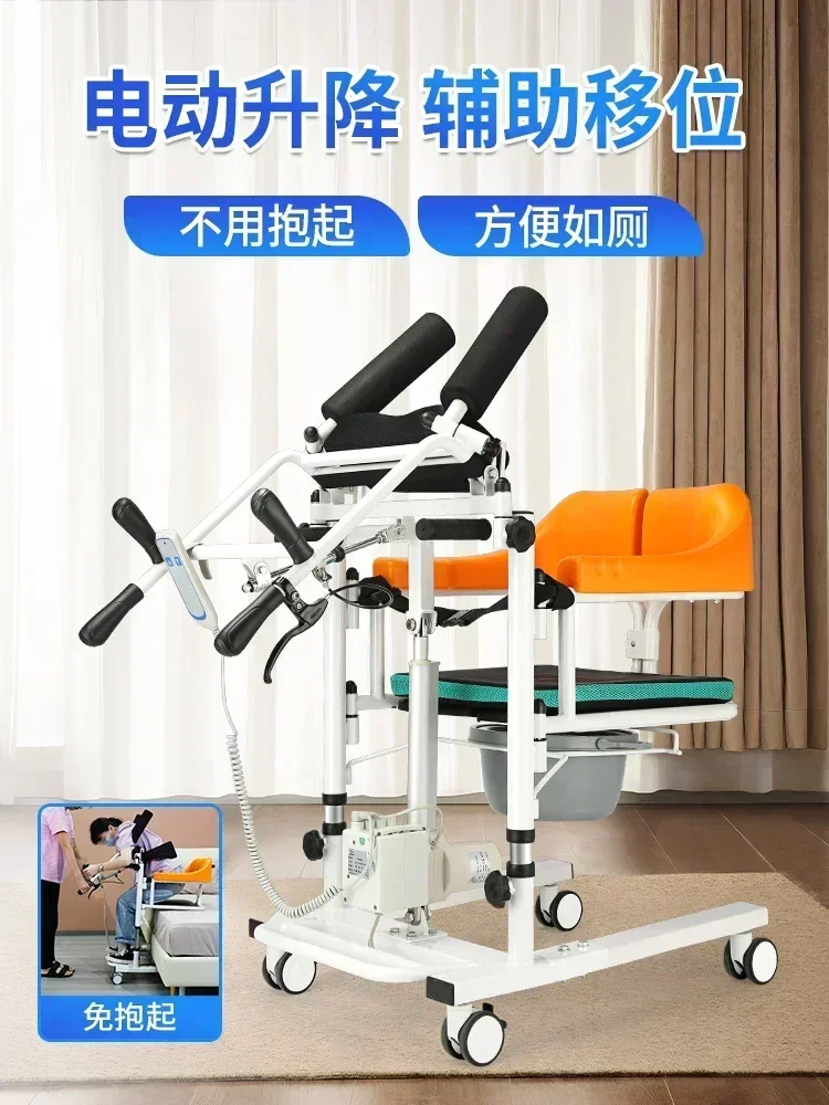 

Lift electric care vehicle hemiplegia disabled patient assisted mobile toiletauxiliary