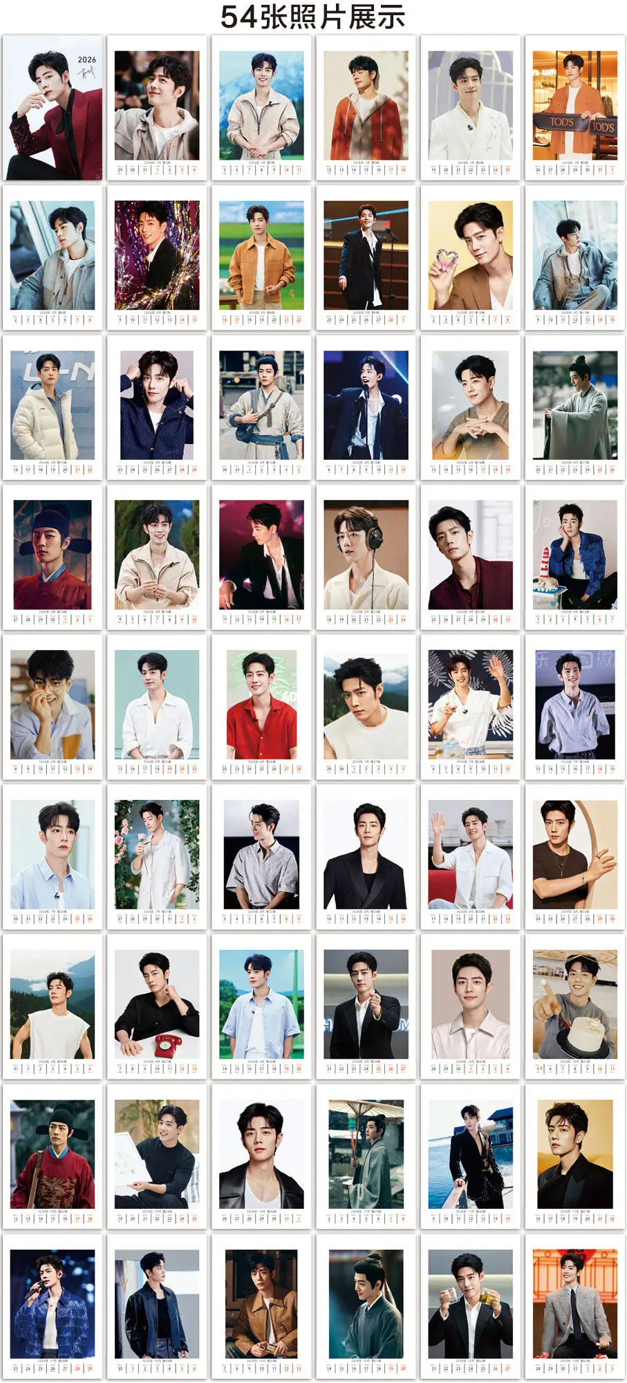 2025 Xiao Zhan Weekly Calendar Cross Year Calendar Star Fashion Desk Calendar Creative Desktop Small Fresh Set