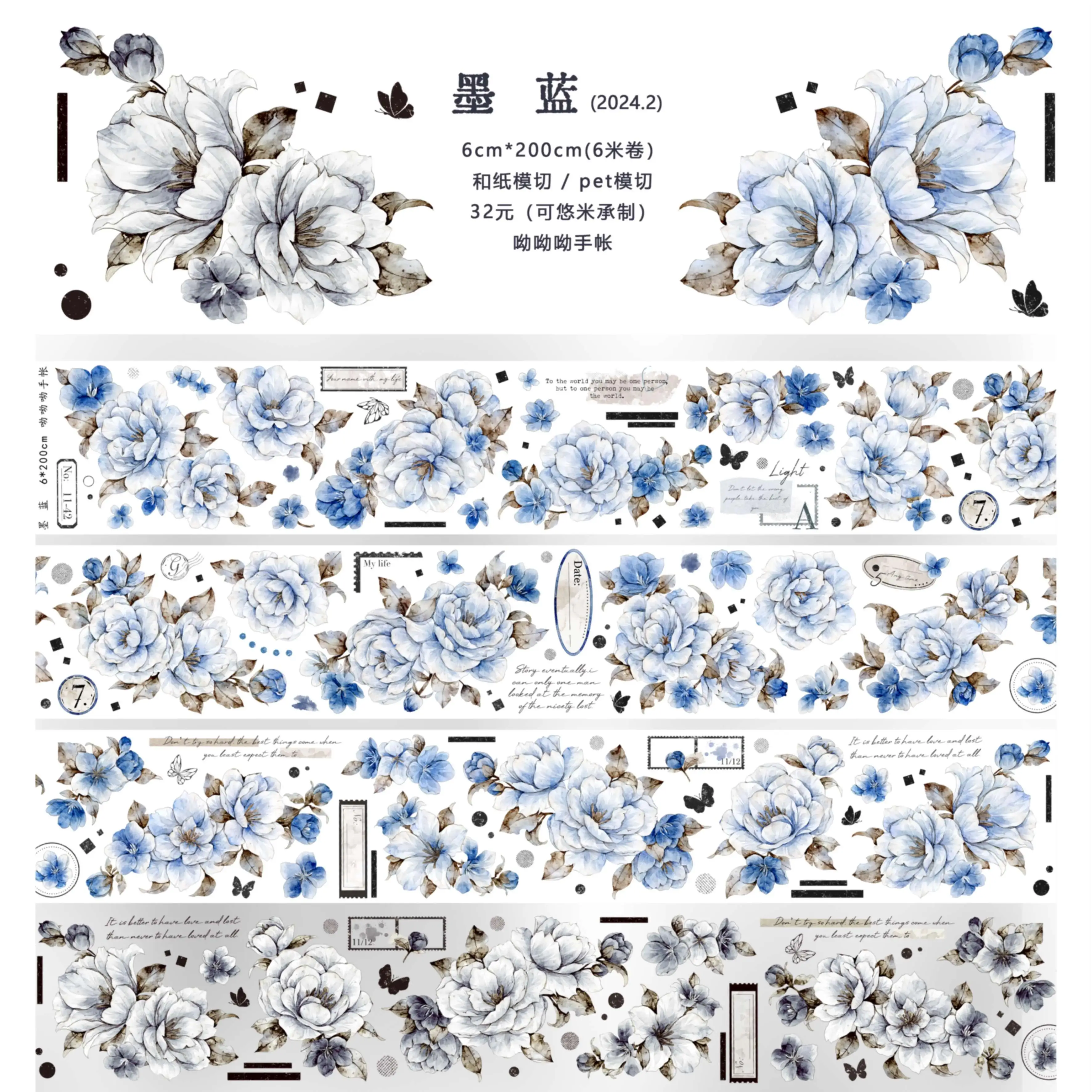 

Yoyo [Ink Blue] Two-color Flower, Light Retro, Die Cutting Pet Washi Tape