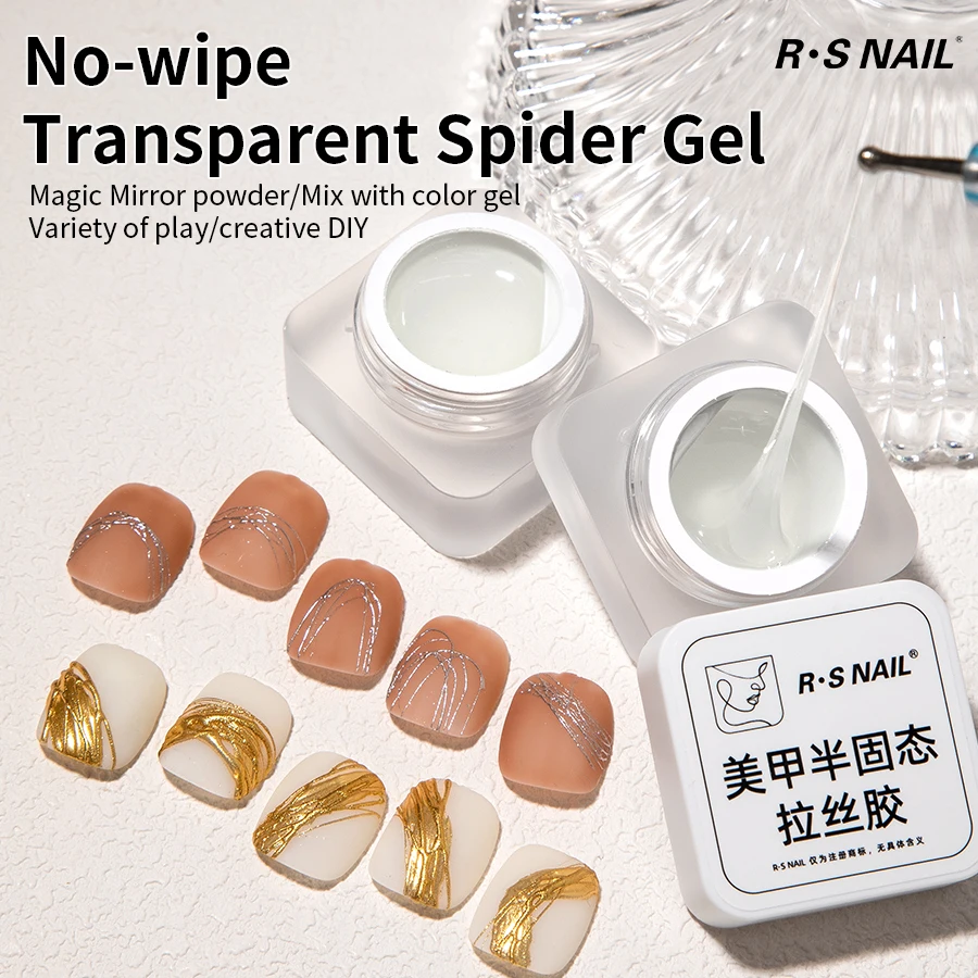 RS NAIL 5g Semi-solid Spider Wire Gel Nail Polish Transparent Wire Drawing Gel Painting Glue DIY Magic Mirror Powder UV Varnish