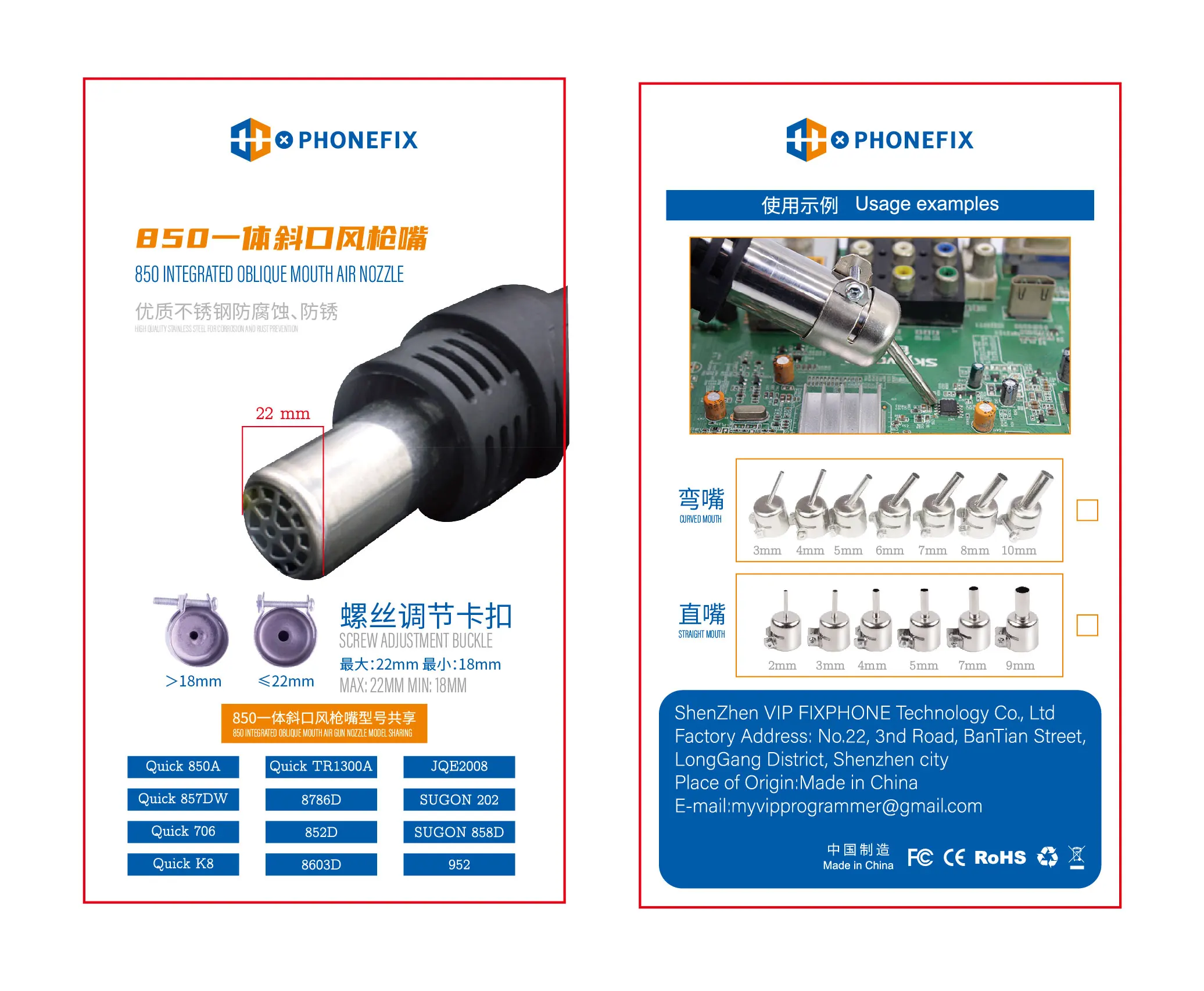 ​​​Replaceable 45 Degree Curved Angle Heat Gun Nozzle Sleeve 850 Series Hot Air Soldering Rework Station for Motherboard Repair