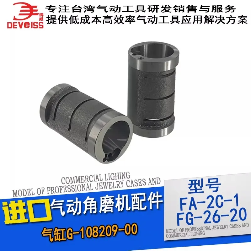 Pneumatic Angle Gri…