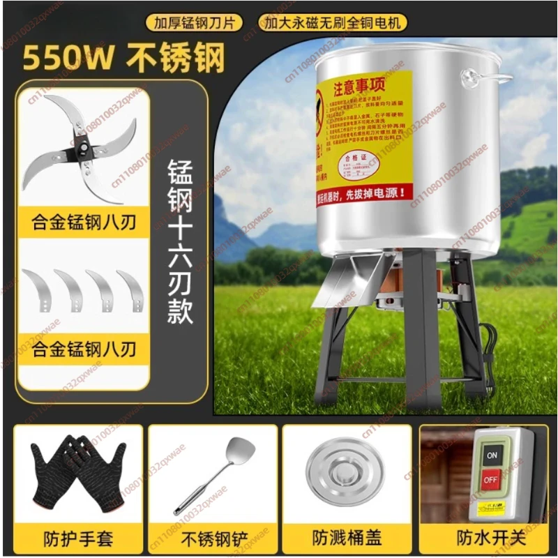 New Stainless Steel Vegetable Crusher Feeding Chicken, Duck and Goose Crusher Breeding Small Household Bucket Type