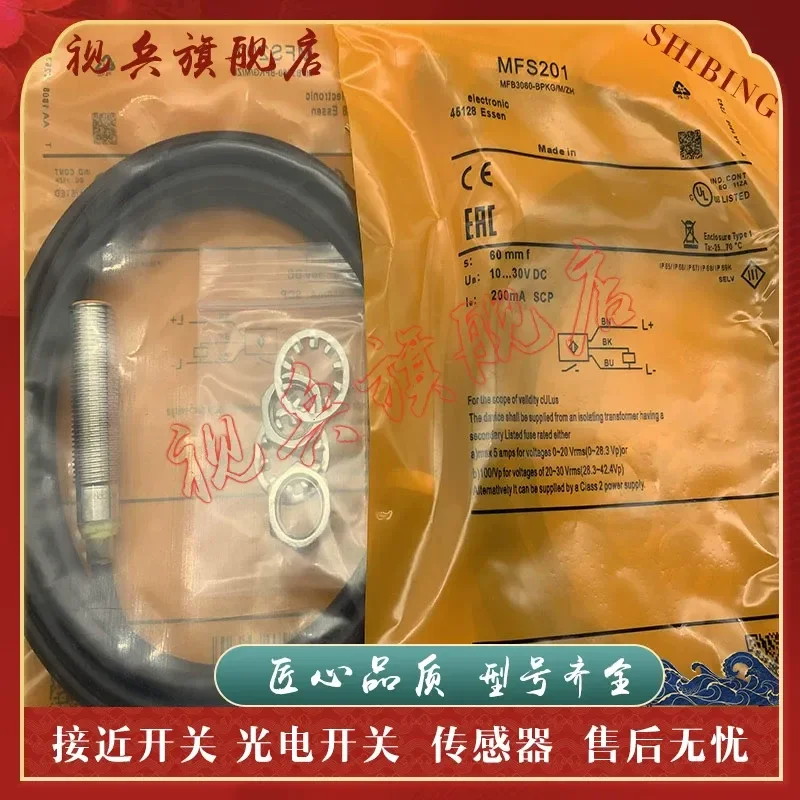 

Brand new in stock for MFS201 MFB3060-BPKG/M/ZH magnetic switch sensor with quality assurance