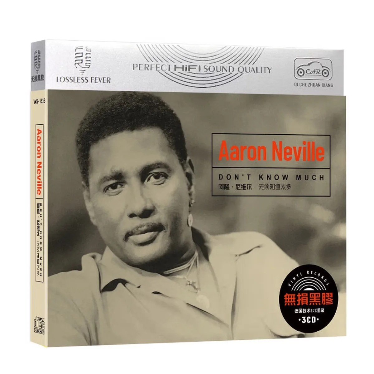 

Aaron Neville Don't Know Much Soulful Male Vocalist Rich Velvet Voice HiFi Lossless Vinyl Texture Vocal Album Music Collectible