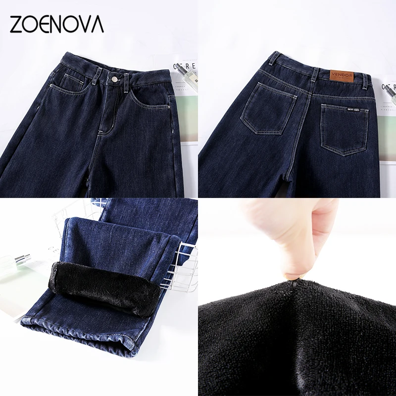 ZOENOVA Autumn Winter Streetwear Women Fleece Warm Jeans Fashion Casual Slim Versatile High Waist Wide Leg Straight Denim Pants