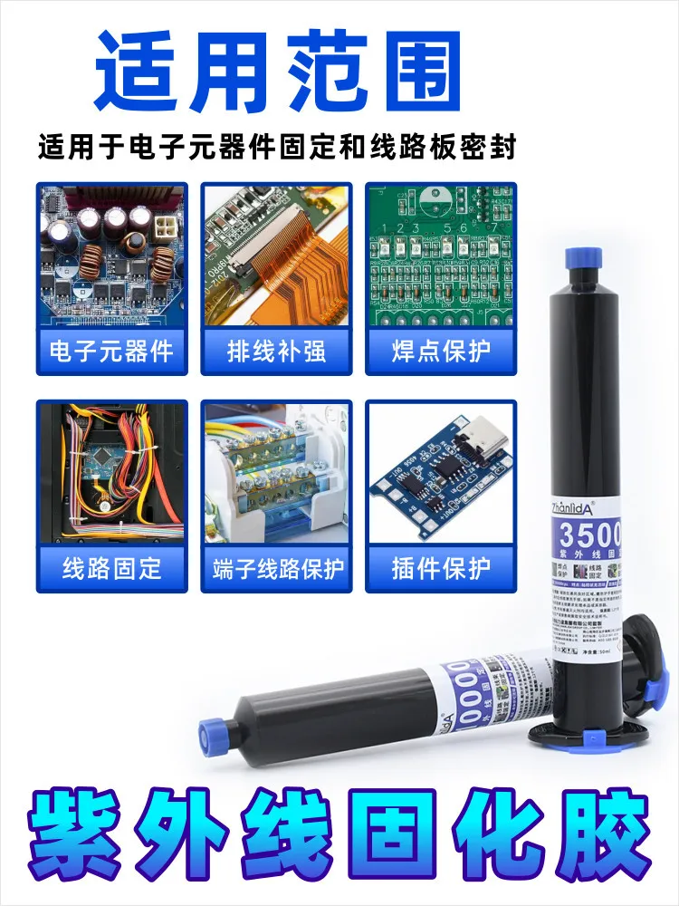 UV Glue Red Blue Black Transparent Color 10ml 50ml for Digital Electronic Components PCB Board Metal Semiconductor Chips