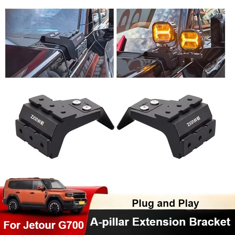 

Для Jetour G700 2025 2026 A-Pillar двойной светильник, удлинительный кронштейн, капот, вспомогательное крепление для прожектора, модификация, аксессуар